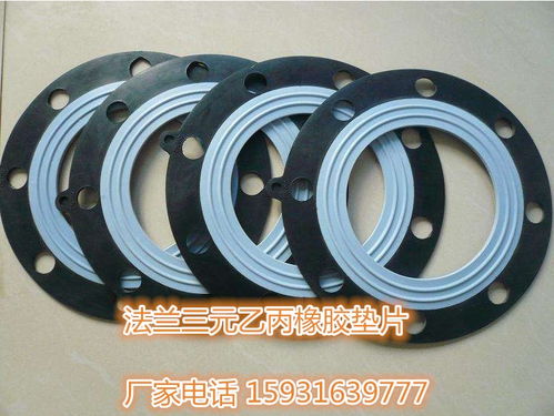 牡丹江h(huán)gt 2050 2006 搪玻璃設(shè)備 墊片搪瓷反應(yīng)釜密封墊圈尺寸