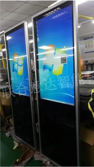 多媒體智能廣告機安裝標準與技術規范